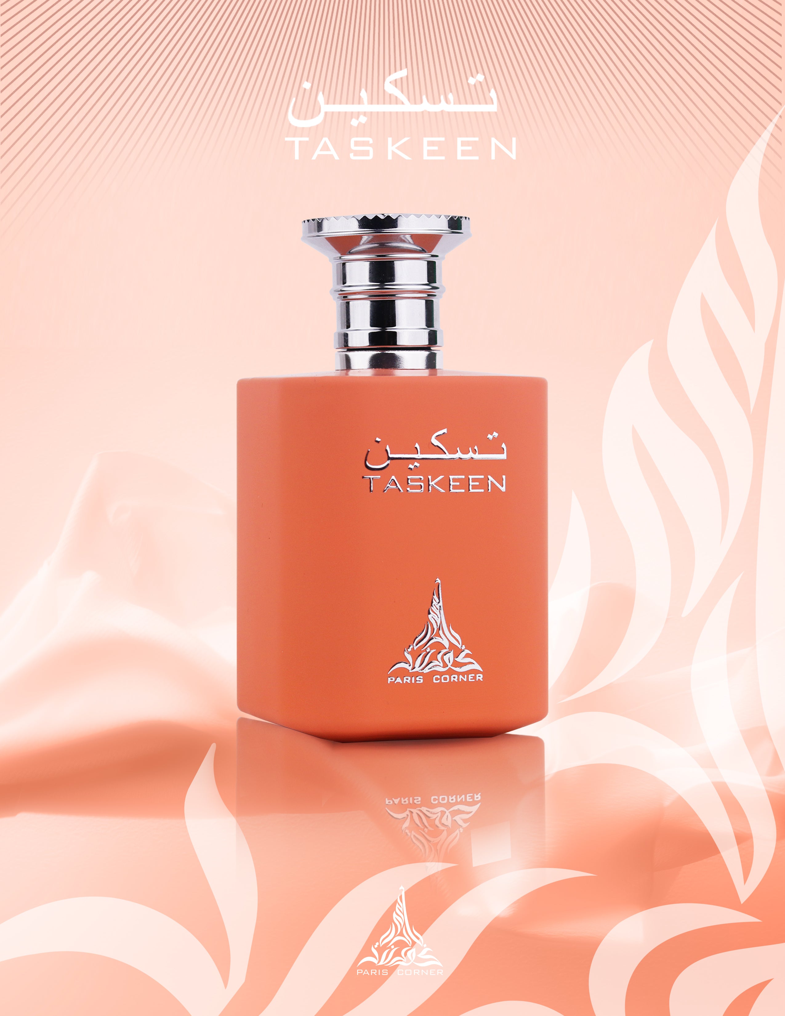 Taskeen 100ml